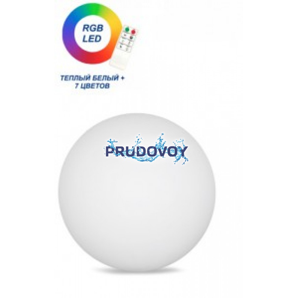 Ball 30, RGB Ball 30, RGB