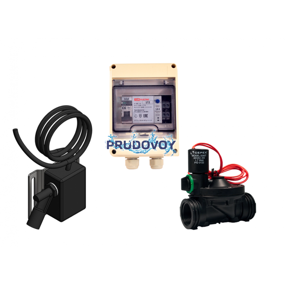 Комплект автоматического долива воды в пруду (датчик герконовый, клапан 24В, шкаф управления)
