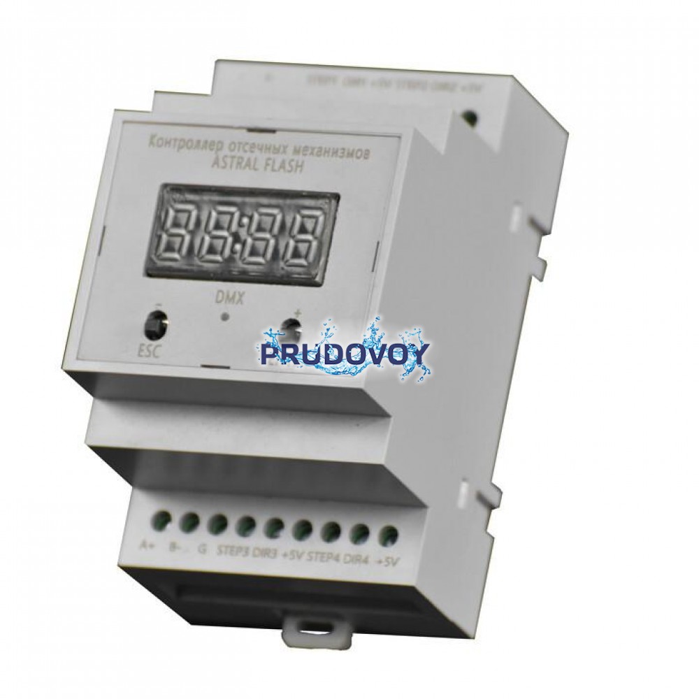 Контроллер отсечных механизмов Astral Flash DMX , 12-24V, поддержка 4 механизмов