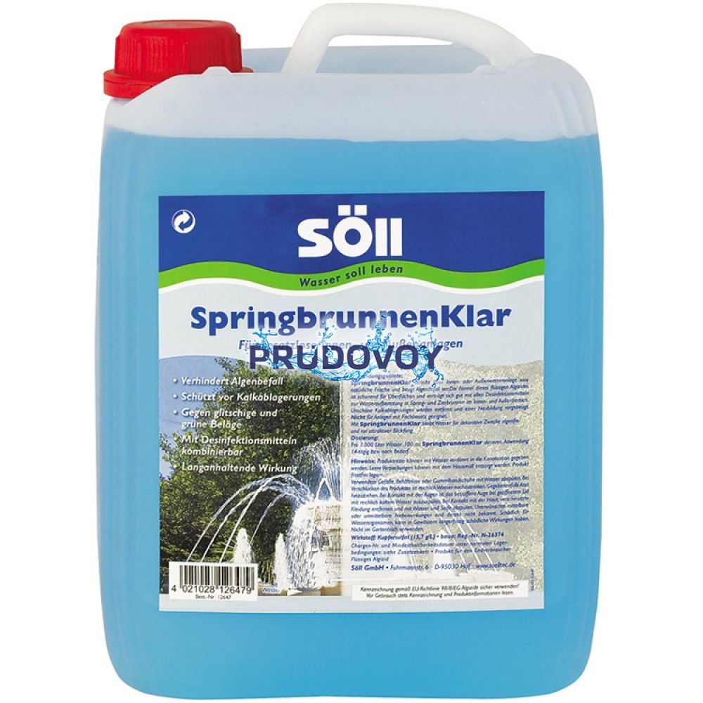 SpringbrunnenKlar 10,0 л (на 100,0 м³) Для уличных фонтанов