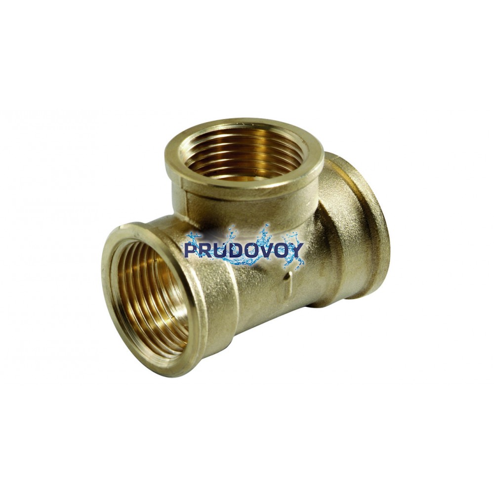Тройник латунный 1 вн