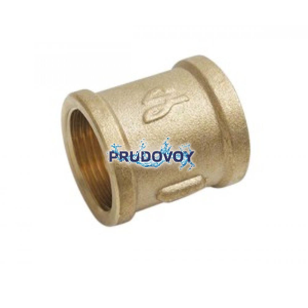 Муфта латунная 1
