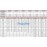 Smooth Bore Jet MS 0508 L, 1/2