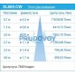 XL 600-CW-G-S 24W/12-24V/cool white, Подводный светильник