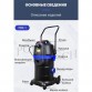 Pond Vacuum Pro1, Водный пылесос для пруда